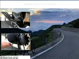 Sites similar to sramroadbikeblog.com