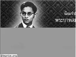 Sites similar to srangsookjai.com