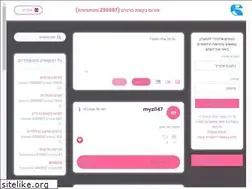 Sites similar to sratim.net