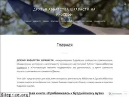 Sites similar to sravastifriends.org