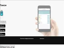 Sites similar to sravni.taxi