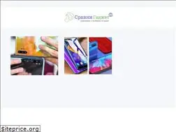 Sites similar to sravnigadget.ru