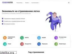 Sites similar to sravnikupi.ru