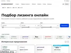 Sites similar to sravnileasing.ru