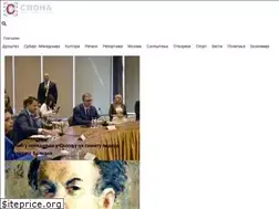 Sites similar to srbi.org.mk