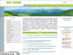 Sites similar to srbija.ru