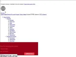 Sites similar to srbija.travel