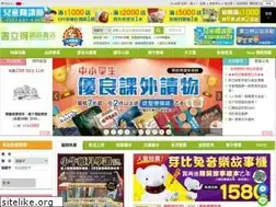 Sites similar to srbook.com.tw