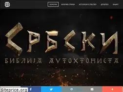 Sites similar to srbski.weebly.com