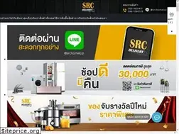 Sites similar to src-homelcd.com