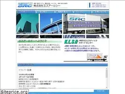 Sites similar to src-inc.jp