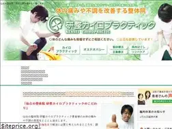 Sites similar to src-sendai.com