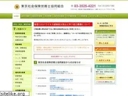 Sites similar to src-tokyo.jp