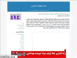 Sites similar to src.blogfa.com