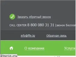 Sites similar to src.kz
