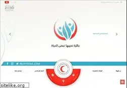 Sites similar to srca.org.sa