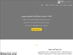 Sites similar to srcaccelerator.ir