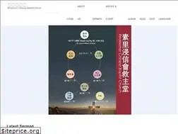 Sites similar to srcbc.org