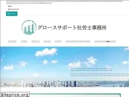 Sites similar to srcc-tanabe.com