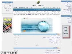 Sites similar to srco.ir