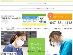 Sites similar to srdc.jp