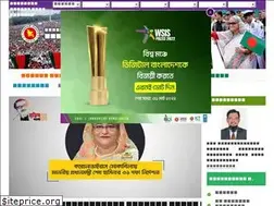Sites similar to srdi.gov.bd