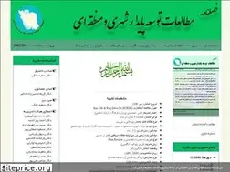 Sites similar to srds.ir