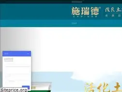 Sites similar to srdxc.com