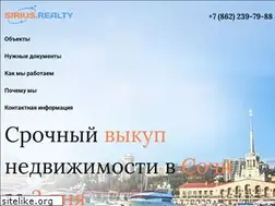 Sites similar to srealty.ru