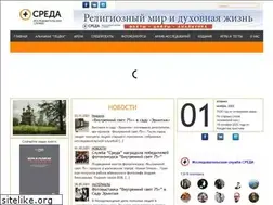 Sites similar to sreda.org