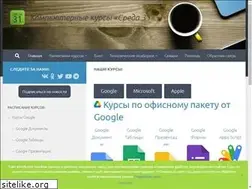 Sites similar to sreda31.ru