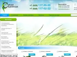Sites similar to sredasad.ru