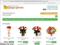 Sites similar to sredi-cvetov.ru