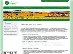 Sites similar to sredstva.kiev.ua