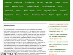 Sites similar to sredstva03.ru