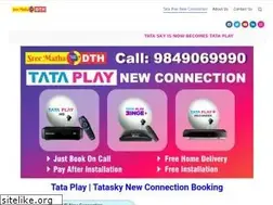 Sites similar to sreemathadth.com