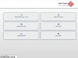 Sites similar to sreg.site