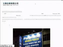 Sites similar to srehon.com.tw
