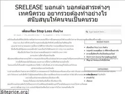 Sites similar to srelease.com