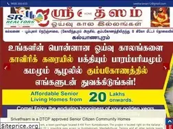Sites similar to srestateskumbakonam.com