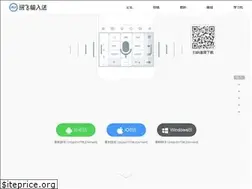 Sites similar to srf.xunfei.cn