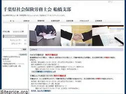 Sites similar to srfunabashi.com