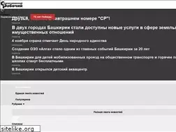 Sites similar to srgazeta.ru