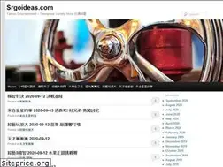 Sites similar to srgoideas.com