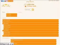 Sites similar to sribhainisahib.com
