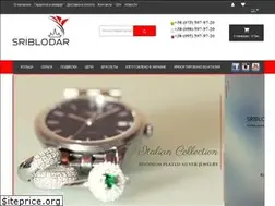 Sites similar to sriblodar.com.ua
