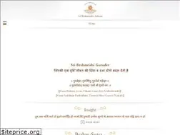 Sites similar to sribrahmrishiashram.org