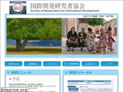 Sites similar to sridonline.org