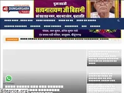 Sites similar to sridungargarhtimes.com