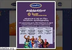 Sites similar to srikrishnasweets.net
